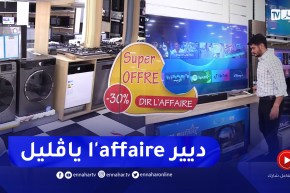 مجتمع: مراكز تجارية متخصصة .. الترويج لمختلف المنتجات المحلية وبأسعار منخفضة