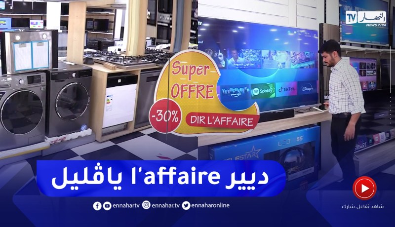 مجتمع: مراكز تجارية متخصصة .. الترويج لمختلف المنتجات المحلية وبأسعار منخفضة