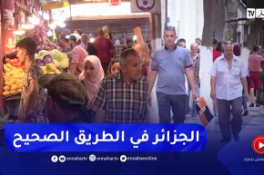 مالية: مشروع قانون المالية 2023 .. زيادات في الأجور ولا ضرائب على المواطنين