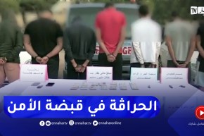 تيزي وزو: الشرطة القضائية تطيح بشبكة تقوم بالإعداد للهجرة غير الشرعية بتيقزيرت