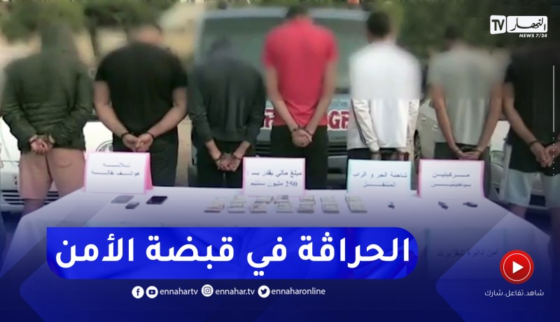 تيزي وزو: الشرطة القضائية تطيح بشبكة تقوم بالإعداد للهجرة غير الشرعية بتيقزيرت
