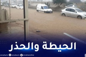 سيول الأمطار تغمر المنازل.. الحماية المدنية في مواجهة التقلبات الجوية