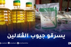 “سرّاق الدعم”.. حملة لمحاربة المتلاعبين بقوت البسطاء