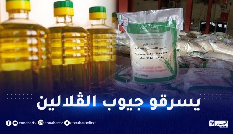 “سرّاق الدعم”.. حملة لمحاربة المتلاعبين بقوت البسطاء