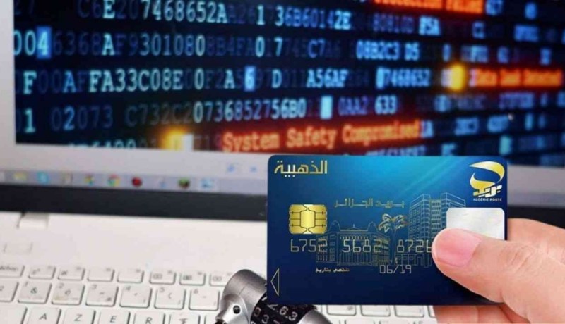 وزير البريد: 10 ملايين مستفيد من بطاقة الدفع الإلكتروني “الذهبية”