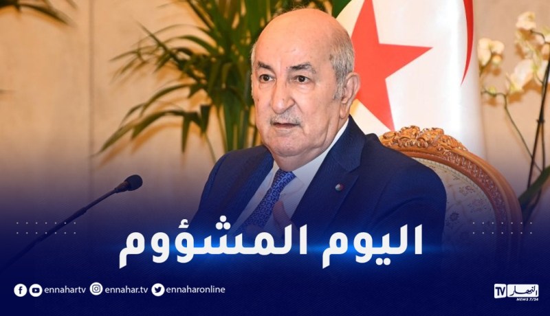 الرئيس تبون عن ذكرى 17 أكتوبر 1961..”مجازر نكراء اقترفها المستعمر الآثم”