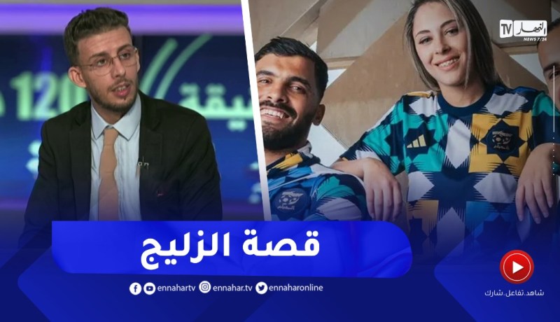 من العمران إلى القمصان..هذه هي قصة الزليج الجزائري