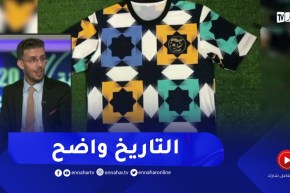 مختص في التراث الإسلامي : هذا هو تاريخ “الزليج”.. أصله و كيف تم تصديره