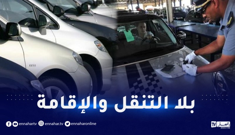 هذا سعر السيارة باحتساب TVA والجمركة