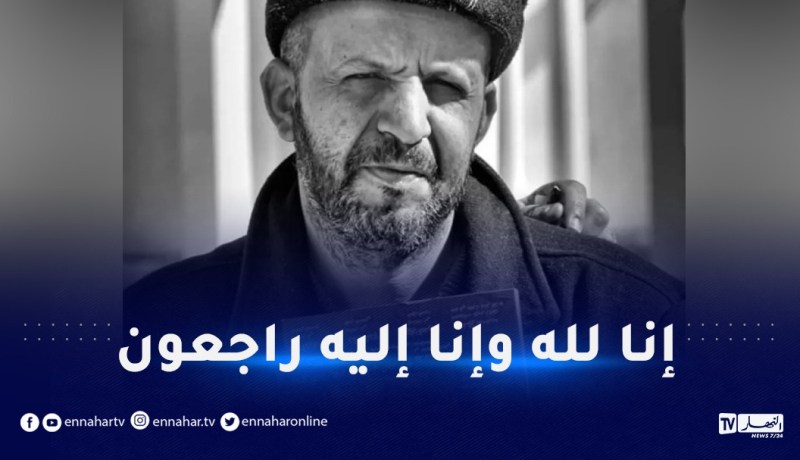 وزارة البريد تعزي في وفاة مصمم الطوابع البريدية