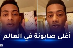 بالفيديو.. محمد رمضان يتلقى هدية غريبة وفاخرة