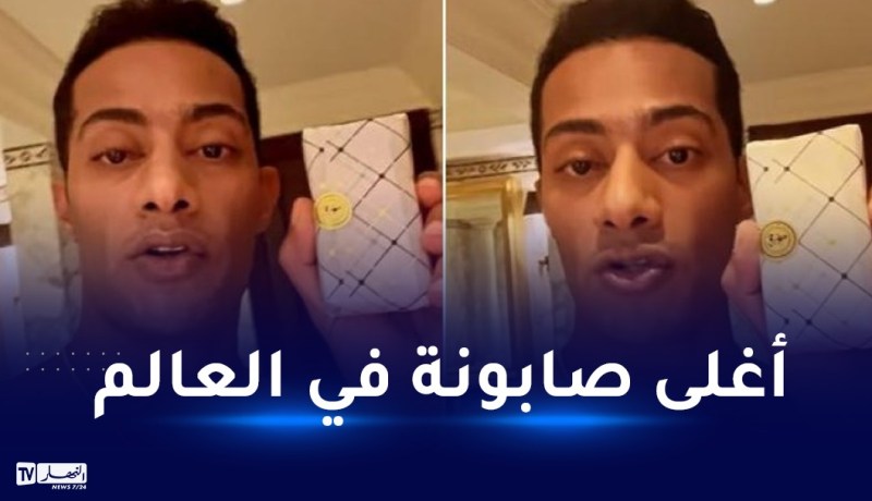 بالفيديو.. محمد رمضان يتلقى هدية غريبة وفاخرة