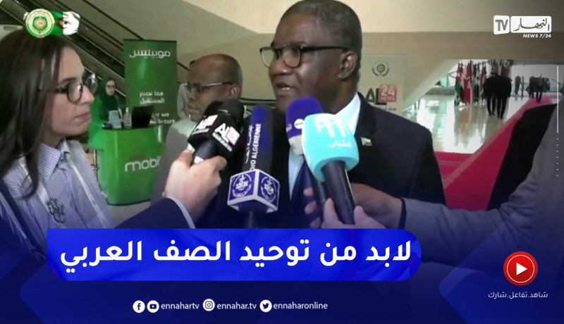 وزير خارجية جزر القمر.. لابد من توحيد الصفوف بمعالجة مختلف مشاكل الدول العربية