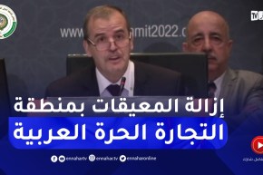 “وزير التجارة :”نتطلع إلى إزالة المعيقات بمنطقة اﻟﺘﺠﺎرة اﻟﺤﺮة اﻟﻌﺮﺑﻴﺔ من خلال الإتحاد الجمركي العربي