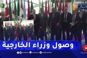 وصول وزراء الخارجية للمشاركة في الإجتماع التحضيري للقمة
