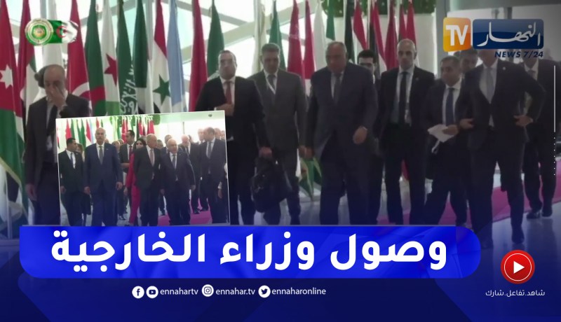 وصول وزراء الخارجية للمشاركة في الإجتماع التحضيري للقمة