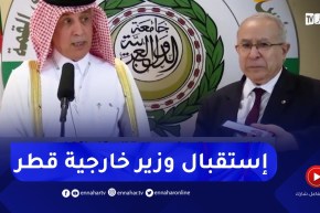 وزير الخارجية رمطان لعمامرة يستقبل نظيره القطري