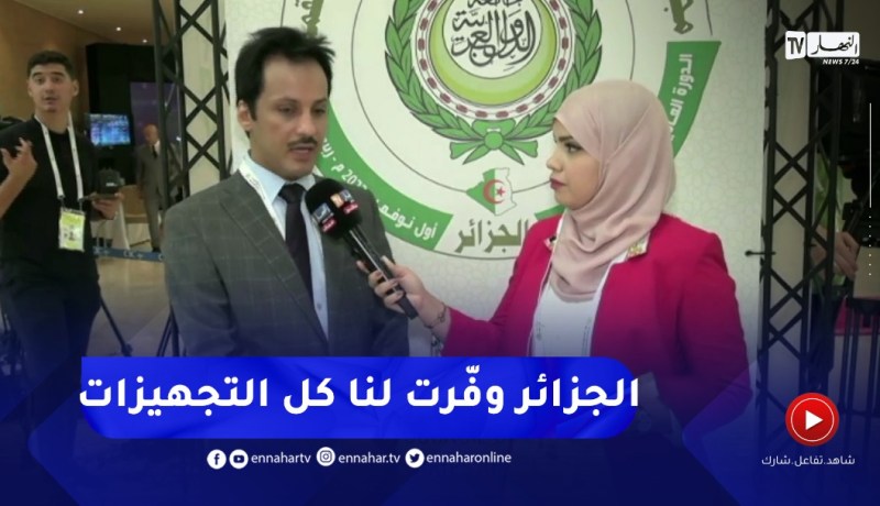 “مدير تحرير في وكالة الأنباء الكويتية :” الجزائر وفّرت لنا كل التسهيلات والأجهزة منذ وصولنا