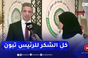 أحمد خالد: هناك رغبة حقيقة لإنجاح القمة العربية ومقاربة الجزائر متوافقة مع جل الدول العربية