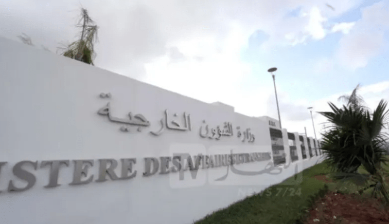 الصحراء الغربية: وزارة الخارجية تنشر تصريحا بشأن تصويت مجلس الأمن