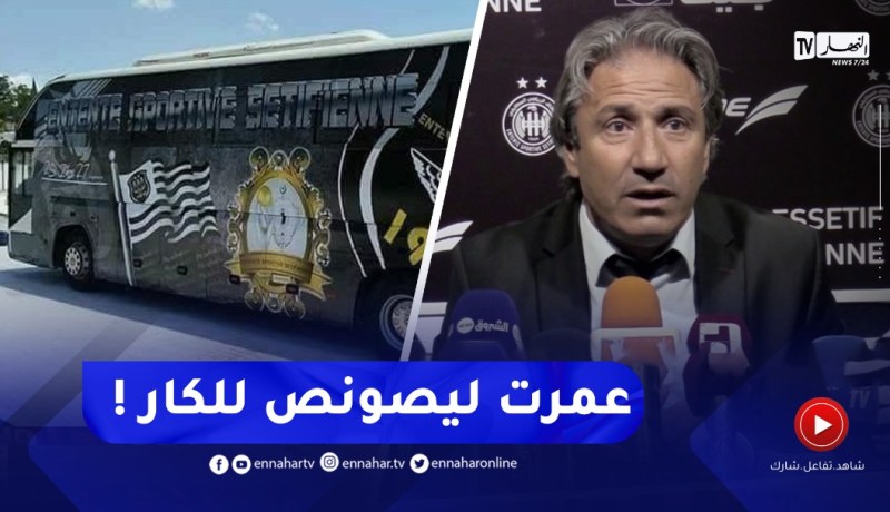 الكوكي : لما كنت في سطيف..وصلت وين عمرت ليصونص للكار !