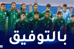 المنتخب الوطني يواجه نظيره المغربي في كأس لوناف