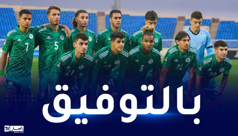 المنتخب الوطني يواجه نظيره المغربي في كأس لوناف
