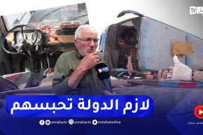 نقل: حافلات نقل المسافرين المهترئة .. أعطاب متكررة وخطر يهدد الركاب