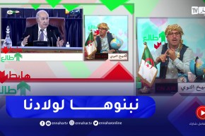 طالع هابط: النوي يطالب الجميع بوضع اليد في اليد لبناء الجزائر الجديدة