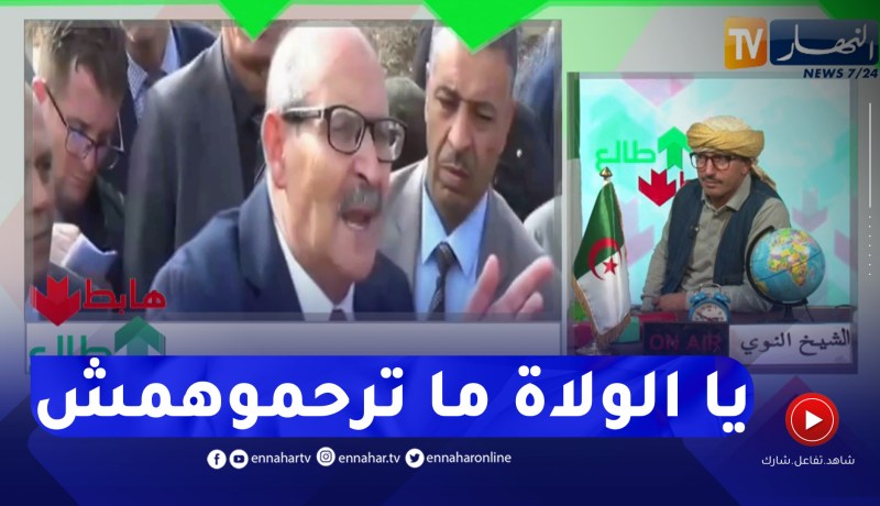 شاهد الخراب الذي وجده والي وهران وتيارت في الولايتين .. مخك يحبس