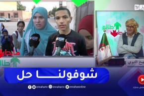 جرذان أكل سيء ونقل مدرسي كارثي .. تلاميذ قرية عبد المولى يستغيثون ويطالبون الوزارة بحلول سريعة