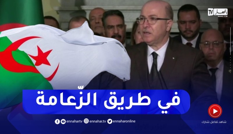 “الوزير الأول : “سنمضي بالجزائر نحو الزعامة والتقدّم