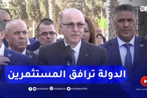 “الوزير الأول :” الدولة لم تبخل يوما في مرافقة المسثمرين