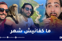 بالفيديو.. اليوتوبور الفرنسي  Ben N’Co يروي مغامراته بالجزائر