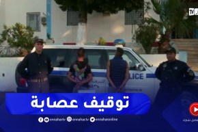 توقيف مسبوقين قضائيين بجيجل كانا وراء بث الـ ـرعب والخوف وسط الأحياء