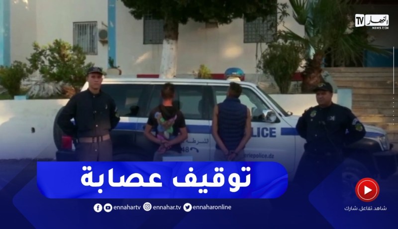 توقيف مسبوقين قضائيين بجيجل كانا وراء بث الـ ـرعب والخوف وسط الأحياء