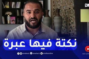 نكتة ضحكنا عليها وفيها مغزى يساعدنا في حياتنا