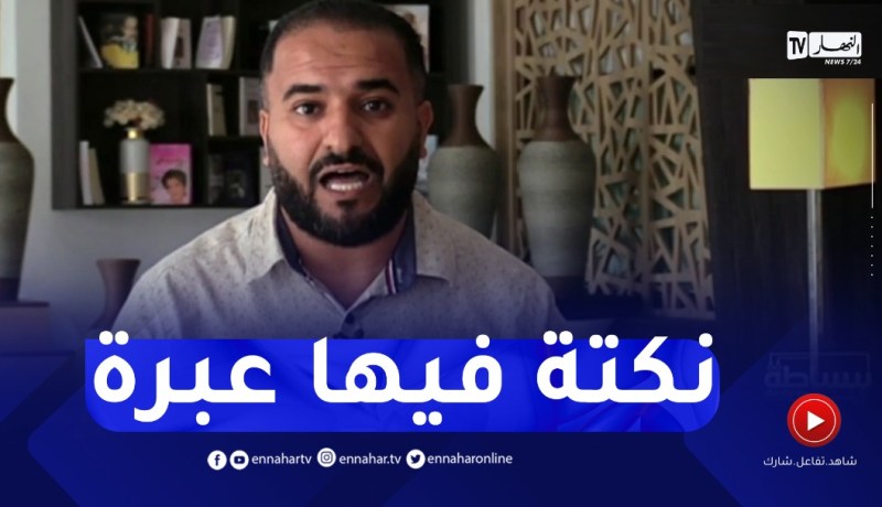 نكتة ضحكنا عليها وفيها مغزى يساعدنا في حياتنا