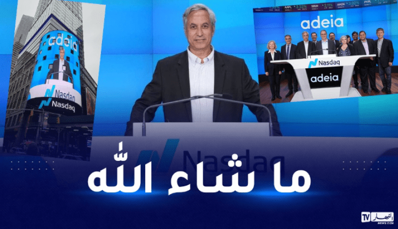 صورة العالم الجزائري بلقاسم حبة تتصدر واجهة بناية عملاقة في نيويورك