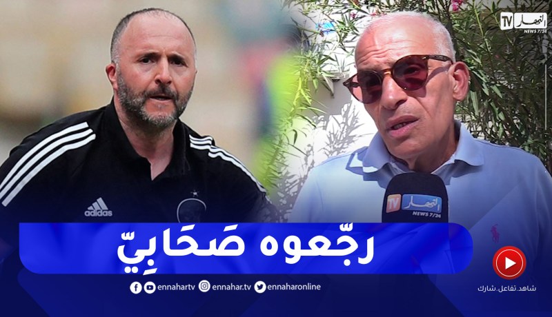 “محمود قندوز :” المجتمع يصنّف بلماضي كـ”صَحَابِيّ