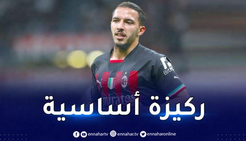 بن ناصر يشارك في فوز ميلان المبهر في الكالتشيو