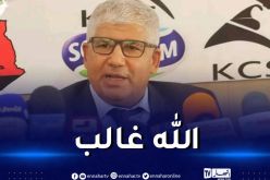 بولحبيب : ” لا أعد أنصار السياسي بالفوز بالبطولة و لا بالبوديوم”