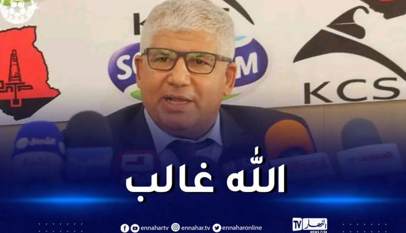 بولحبيب : ” لا أعد أنصار السياسي بالفوز بالبطولة و لا بالبوديوم”