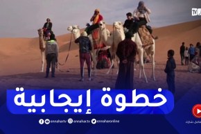 بشار..بداية الإستعداد لإنطلاق موسم سياحي ناجح