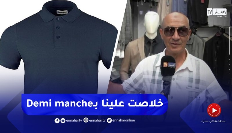 ركود في نشاط بيع الملابس الشتوية بفعل الحرارة وتأخر موسم الأمطار