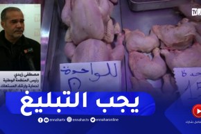 “مصطفى زبدي :”التجار الصغار هم ضـ.ـحية اللوبيات الكبيرة.. يجب عليهم التبليغ