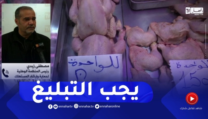 “مصطفى زبدي :”التجار الصغار هم ضـ.ـحية اللوبيات الكبيرة.. يجب عليهم التبليغ