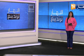 النهار ترندينغ: حارس مدرسة يشعل مواقع التواصل الإجتماعي بأنشودة ينشدها مع التلاميذ في أجواء مميزة