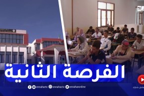 مراكز التكوين.. فرصة الشباب الثانية لإختيار مهنة مستقبلية