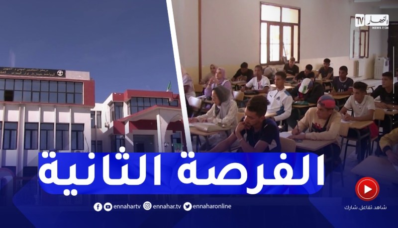 مراكز التكوين.. فرصة الشباب الثانية لإختيار مهنة مستقبلية